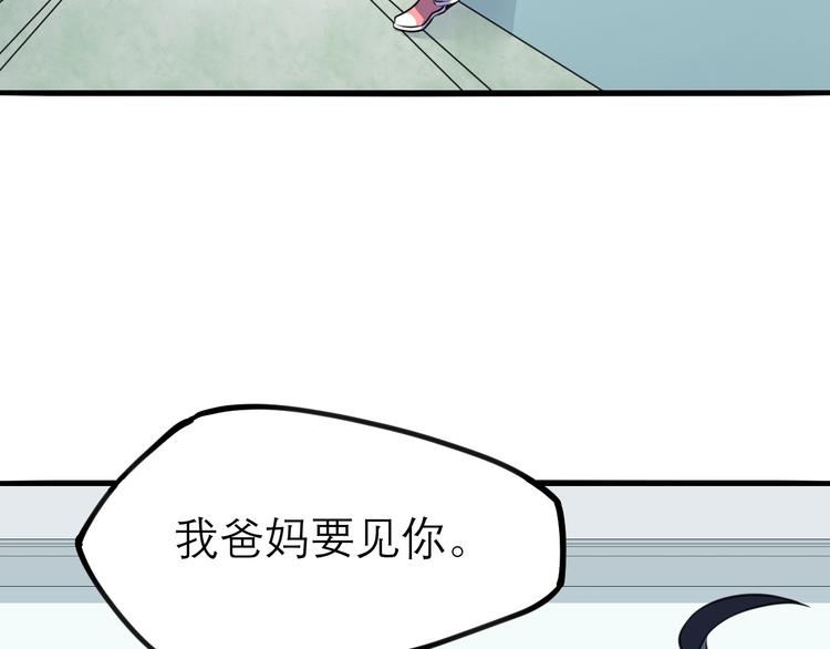 第15话 叶家58