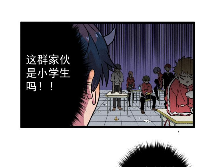 第7话 两个女人一台戏30