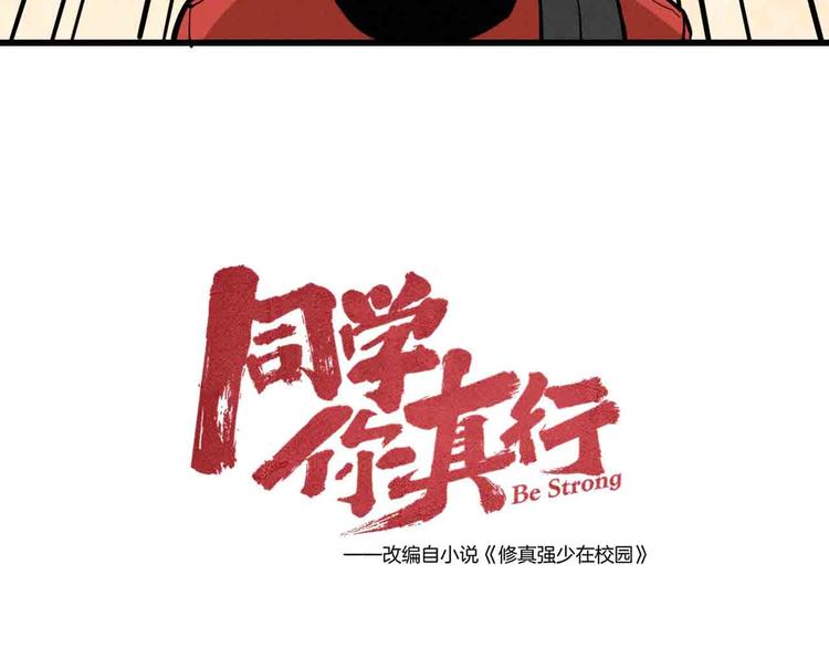 第23话 拳坛争霸34