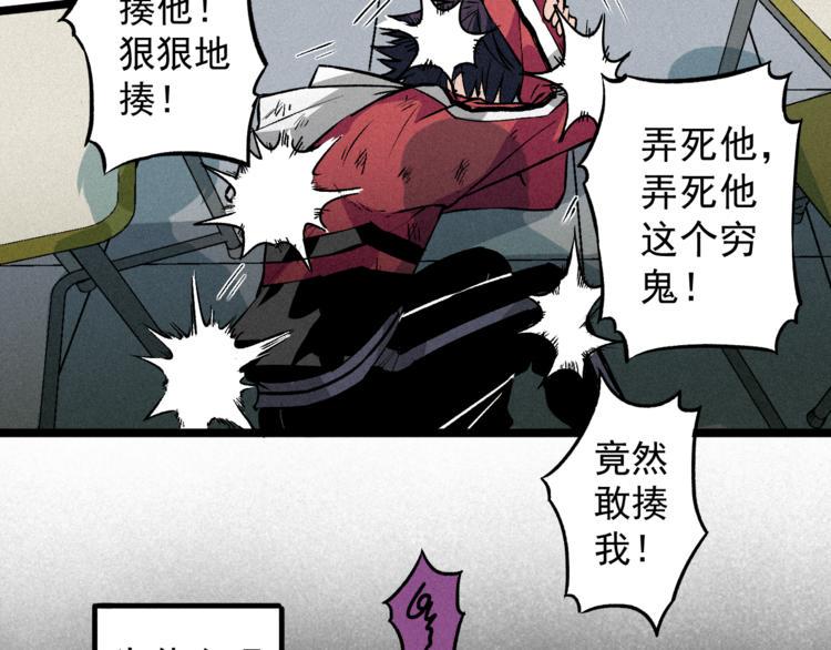 第1话  没错，我叫唐铮80