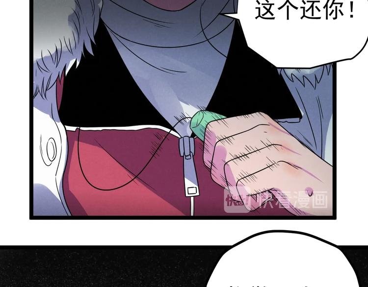 第55话  选他还是我？32