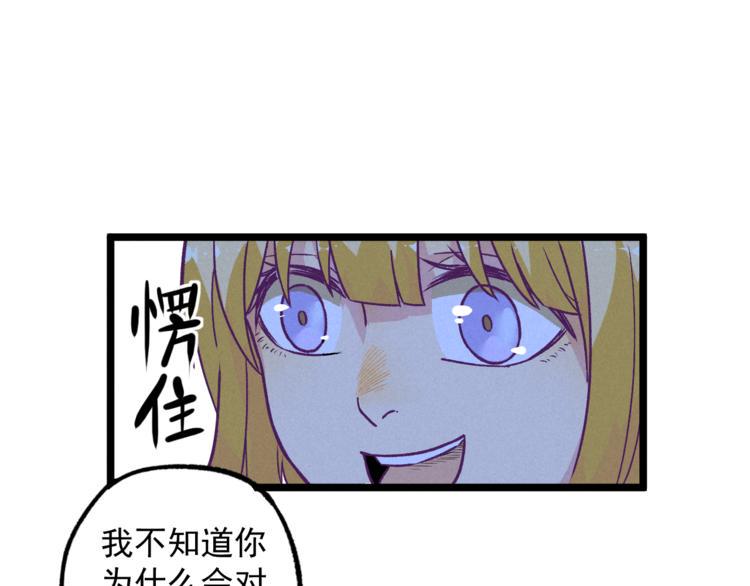 第10话 危机63