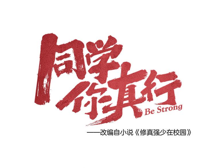 第40话 神助16