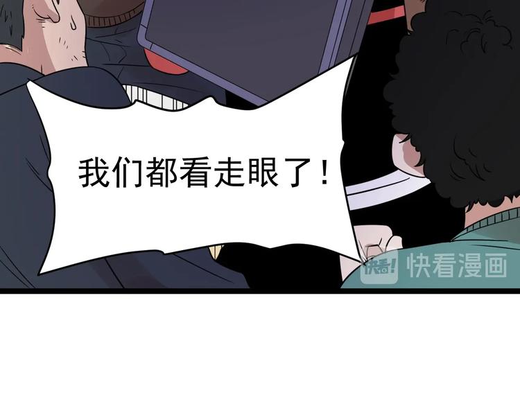 第48话 续命46