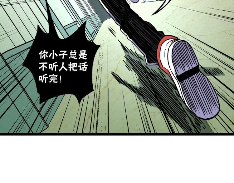 第10话 危机84