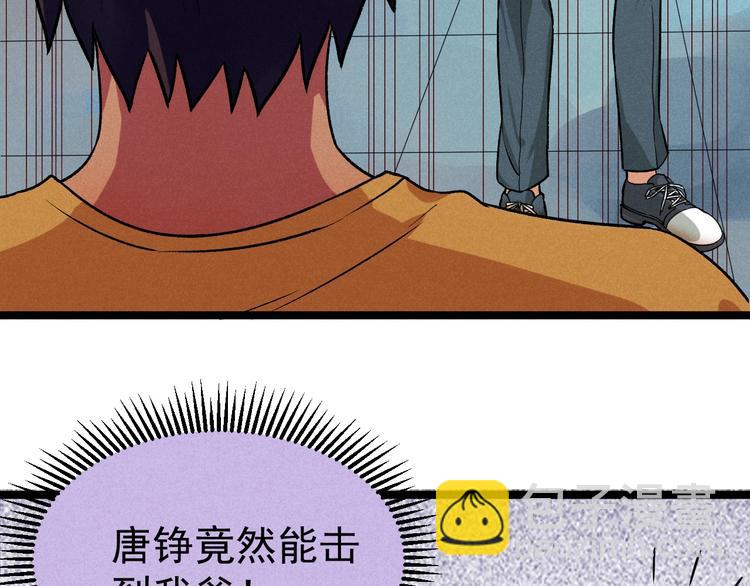 第35话 咱都一家人20