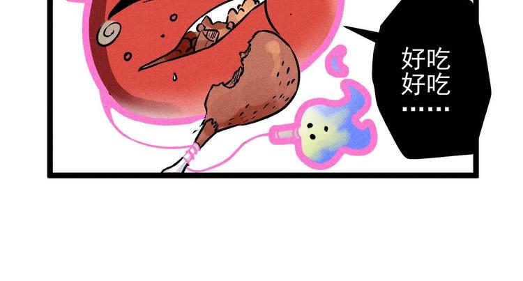 第34话 阿姨烧的菜49