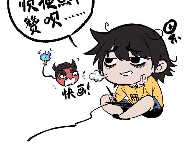 第44话 转班70