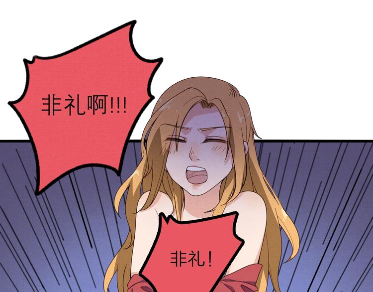 第18话 陷阱52