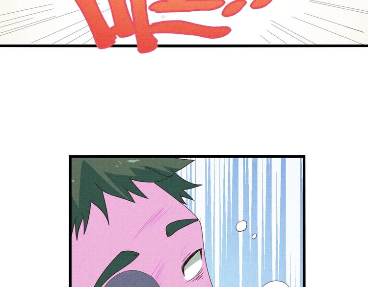 第18话 陷阱33