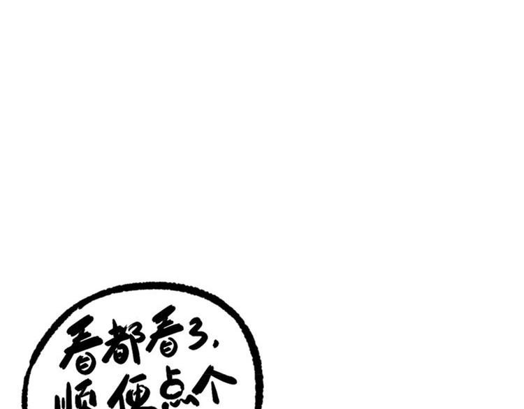 第42话 危机50