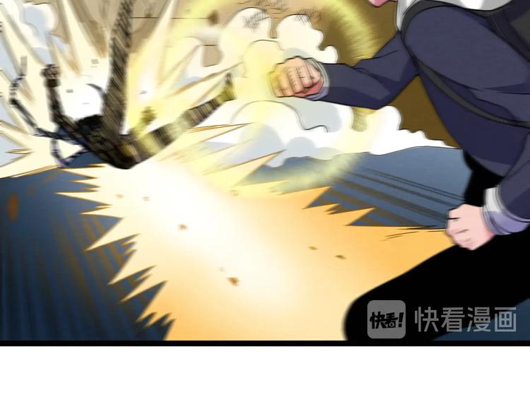 第50话 救救孩子吧！45