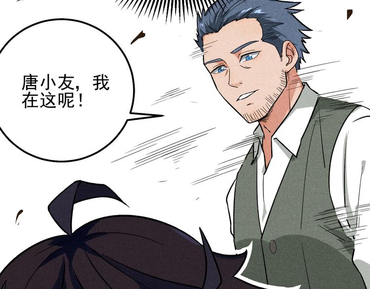 第35话 咱都一家人6