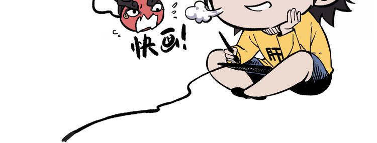 第3话 吾乃九阳圣体81