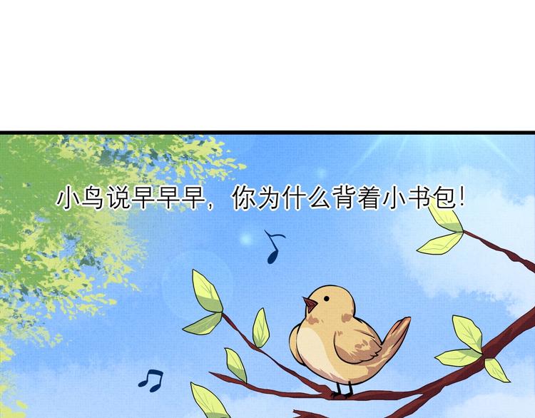 第16话 误会37