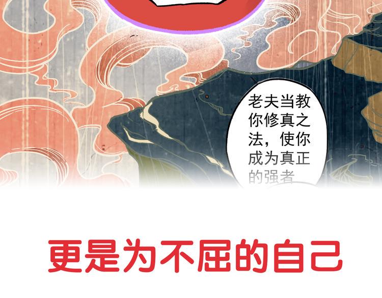序章  同学，你真行！26