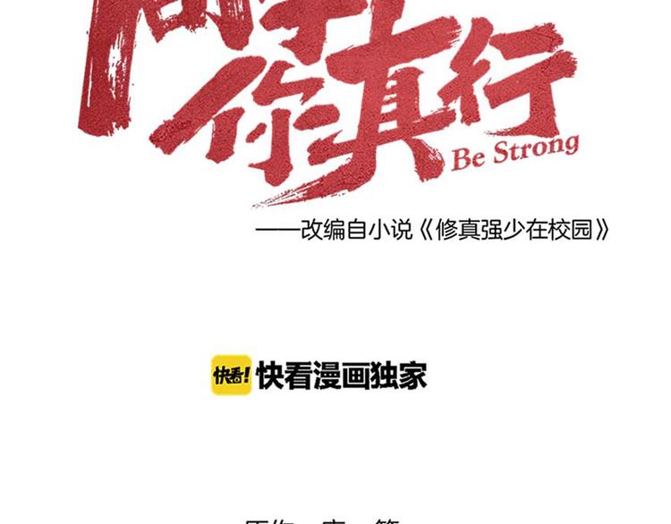 第34话 阿姨烧的菜33