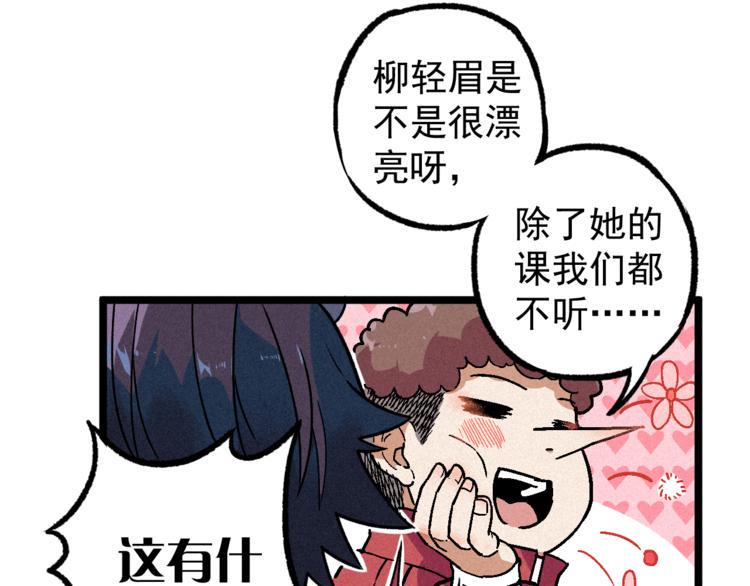 第7话 两个女人一台戏50