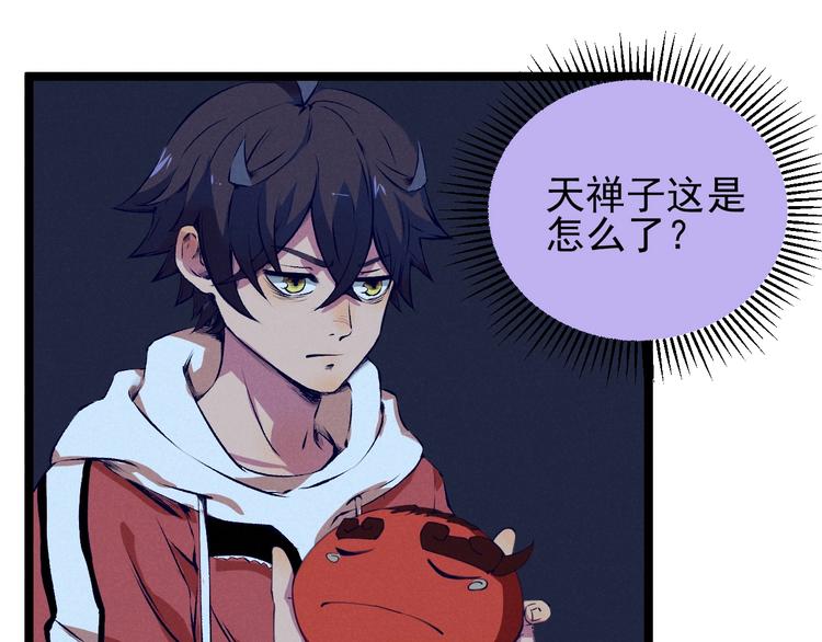 第41话 奖金16
