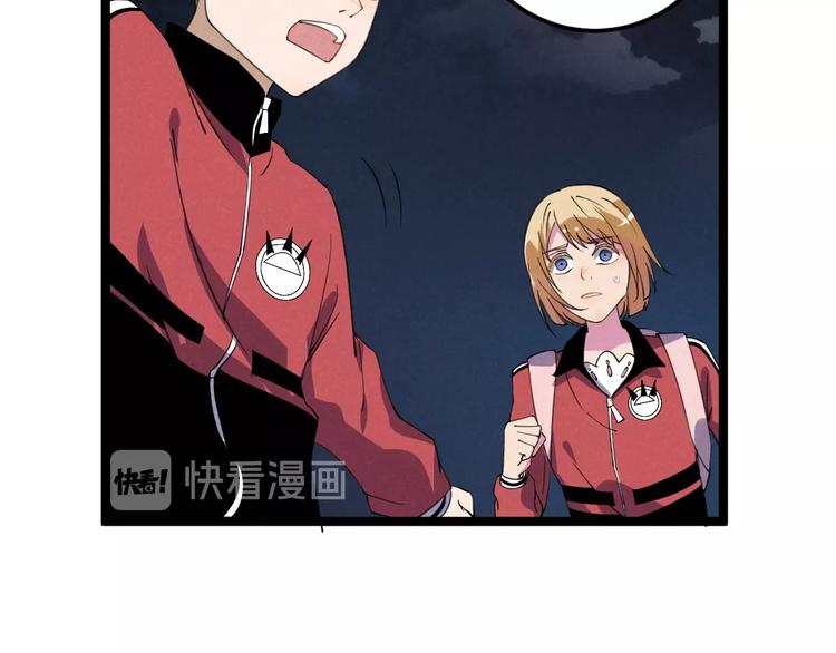 第42话 危机30