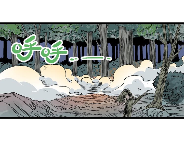 第14话 救兵不用猴子请！84
