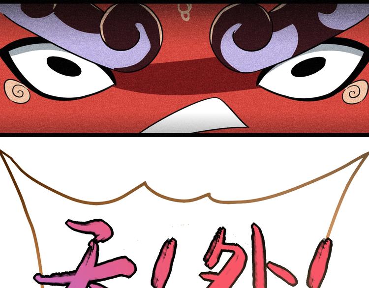 第51话 挡枪38