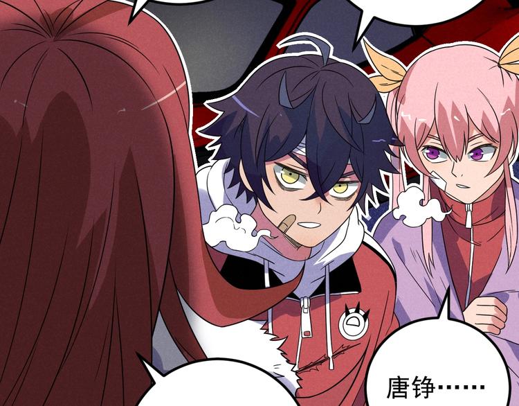 第55话  选他还是我？10