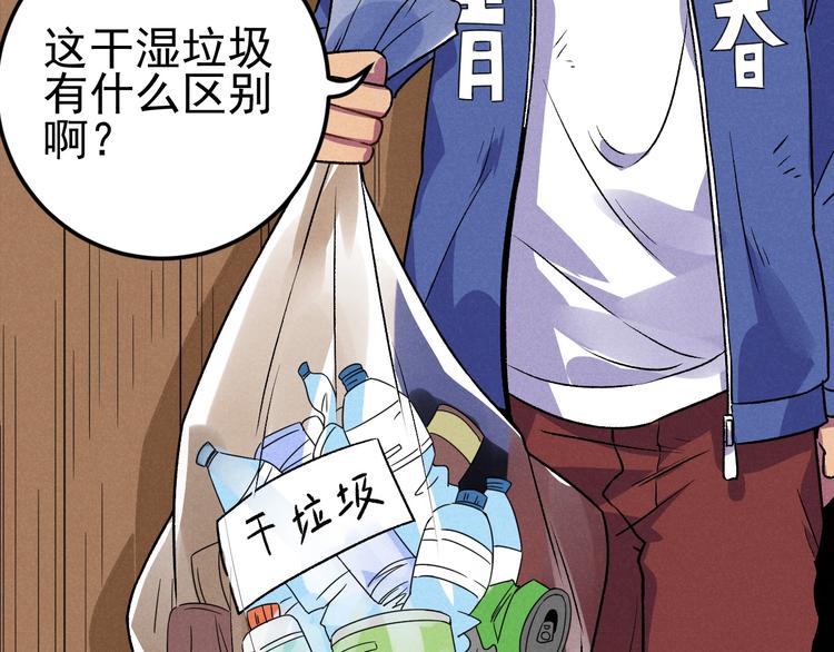 第36话 暧昧59