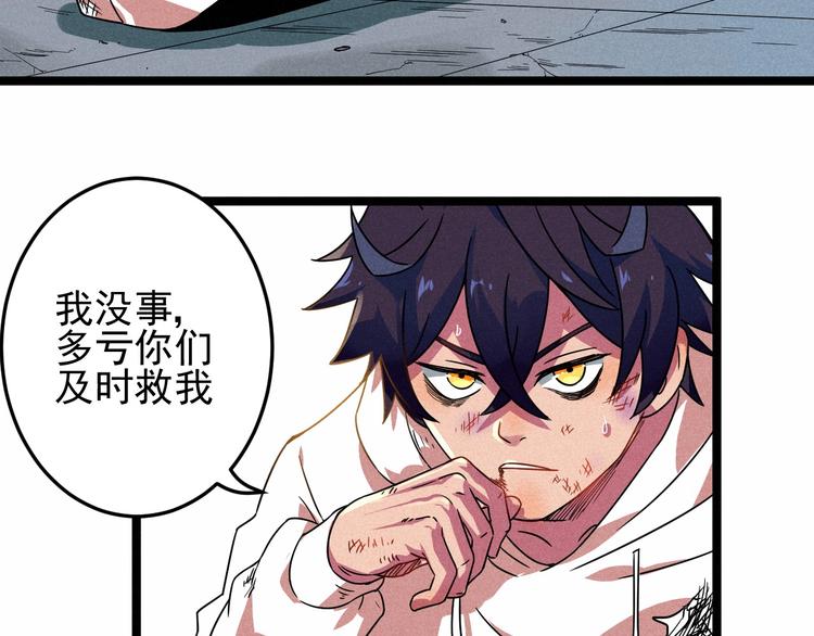 第31话 别惹姑娘79