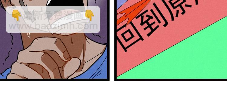 第39话 没那么简单67