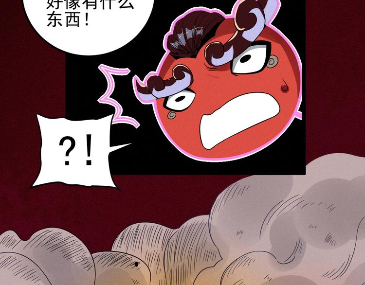 第56话 我躲在车底51