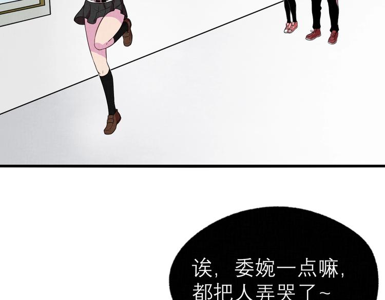 第17话 修罗场36
