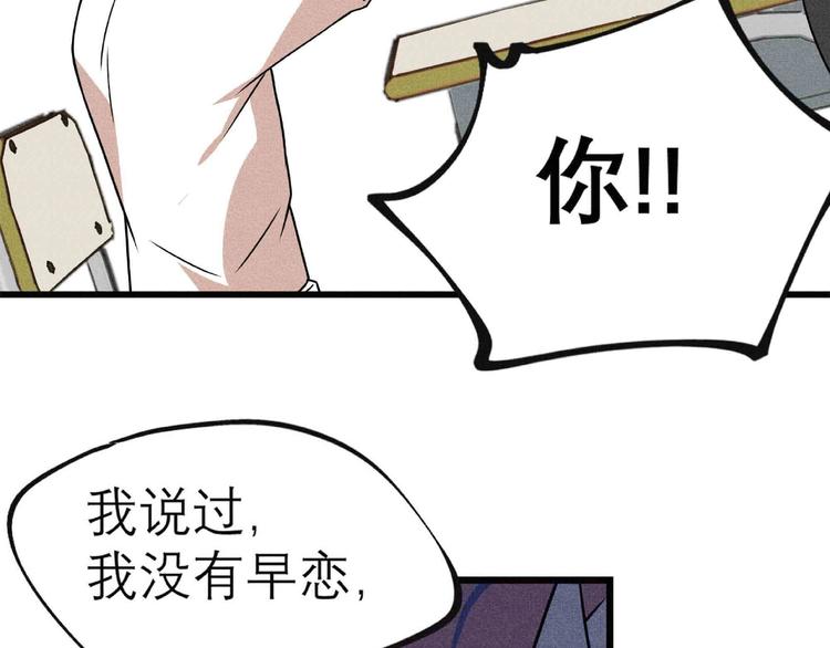 第26话 劝退75