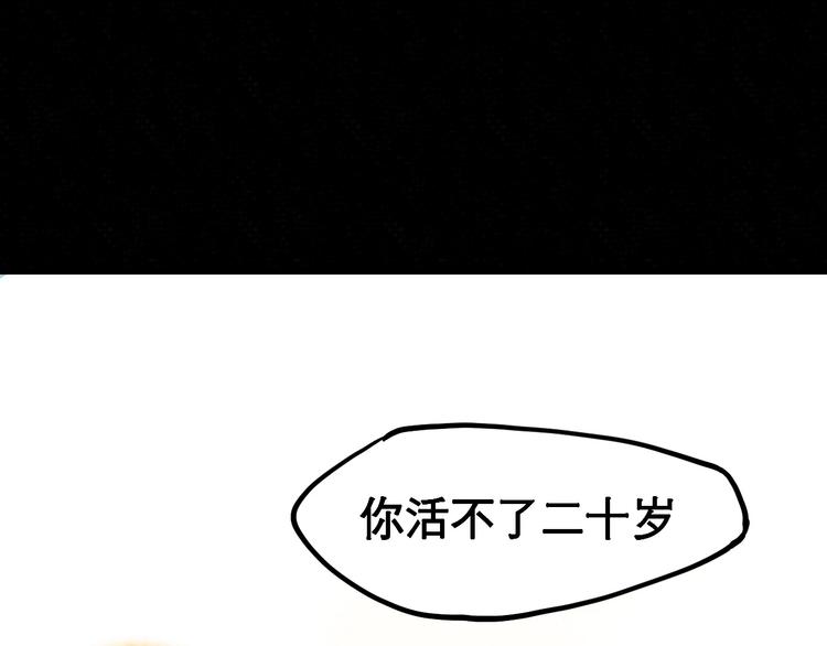 第15话 叶家13