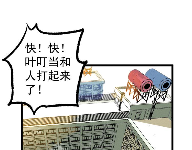 第9话 小胜一筹0
