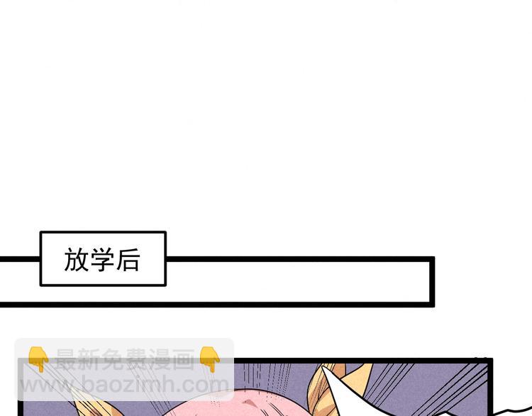 第53话 后手！10