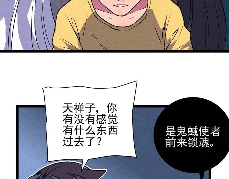 第34话 阿姨烧的菜10
