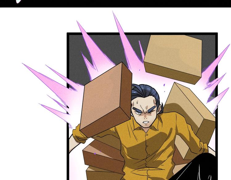 第43话 英雄登场！5