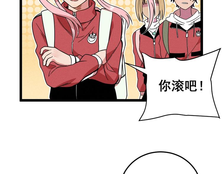 第45话 假扮游戏12