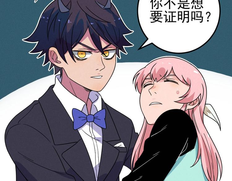 第46话 啵嘴43