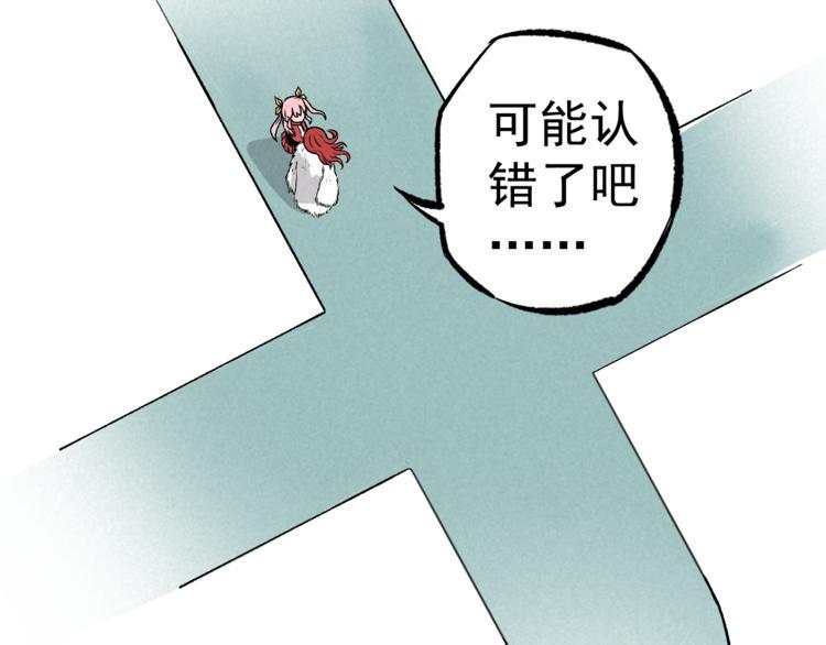 第10话 危机48