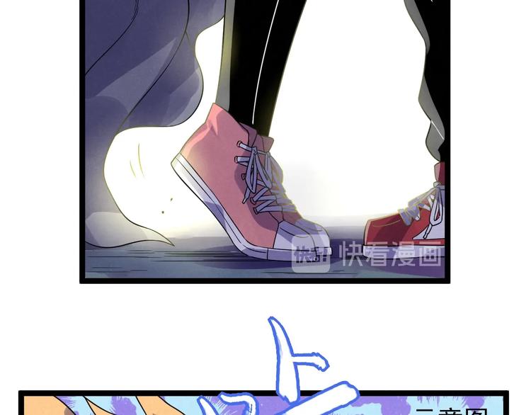 第55话  选他还是我？24
