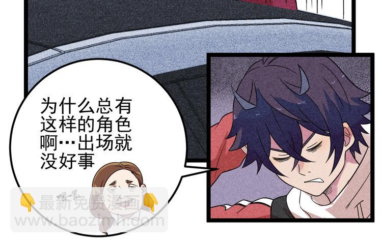 第51话 挡枪17