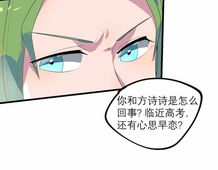 第27话 阿姨你好！24