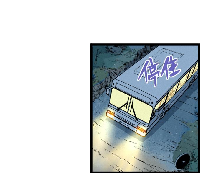 第11话 遇袭17