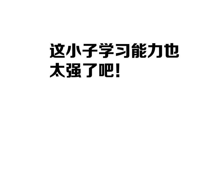 第8话 男女之间的切磋23