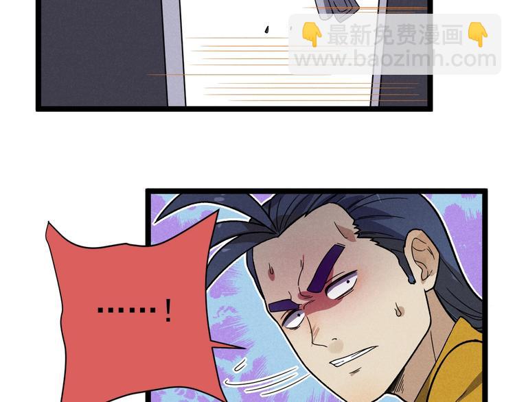 第43话 英雄登场！10