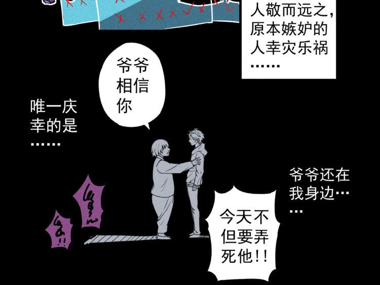 第1话  没错，我叫唐铮84