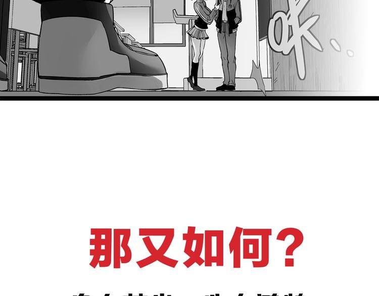 同学，你真行1月9日邀您来战5