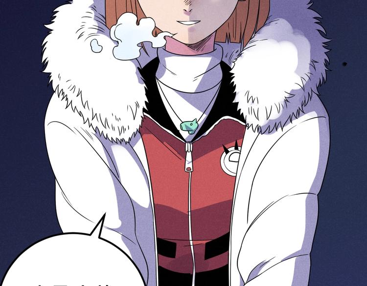 第55话  选他还是我？4